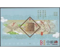 &nbsp;澳门2015年三轮羊年小型张