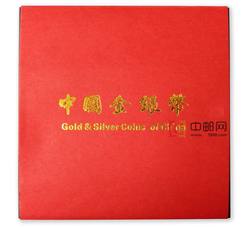 2010年熊猫1盎司圆形银质纪念币