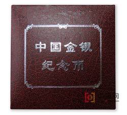 2010年熊猫1盎司圆形银质纪念币