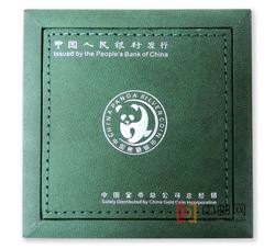 2010年熊猫1盎司圆形银质纪念币