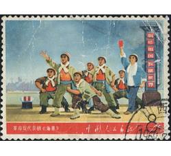 XX10003 文5毛主席的革命文艺路线胜利万岁“8分海港”单枚信销票（中品）（HXL）