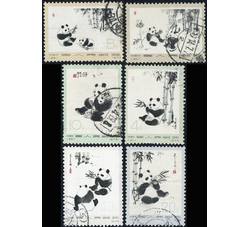 XX9969 编57-62熊猫成套信销票（上中品）（HXL）