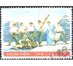 XX10011 文5毛主席的革命文艺路线胜利万岁“8分白虎团”单枚信销票（中品）（HXL）