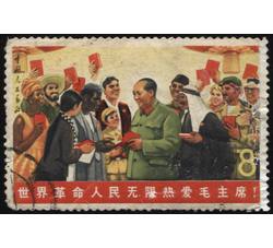 XX10068 文6毛主席与世界人民“8分外国朋友”单枚信销票（中品）（HXL）