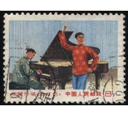XX10145 文16钢琴伴唱《红灯记》“8分李铁梅”单枚信销票（上中品）（HXL）