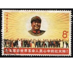 XX10067 文6毛主席与世界人民“8分主席像”单枚信销票（上品）（HXL）