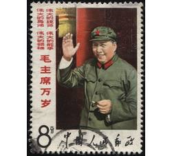 XX10064 文2毛主席万岁“8分大招手”单枚信销票（上中品）（HXL）