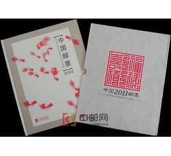 NC032-2 2011年册（总公司预定册）