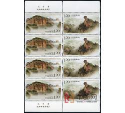 2007-24 金湖（厂铭四方连）