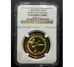 PJB-013 1982年世界杯足球（铜制）精制评级币（PF69UC）NGC评级