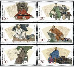 2015-6 中国古代文学家（四）