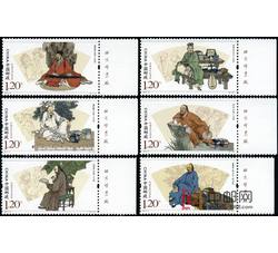 2015-6 中国古代文学家（四）（厂铭）