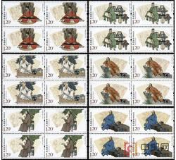 2015-6 中国古代文学家（四）（四方连）