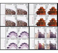 2008-20 奥运会从北京到伦敦（中国-英国联合发行）（厂铭四方连）