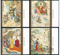 2015-8 中国古典文学名著——《西游记》（一）（厂铭）