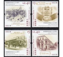 HK0149 C164 香港总商会150周年（2011年）