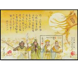 B0141 澳门文学与人物-三国（2）小型张（2013年）