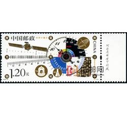 2015-9 世界计量日（厂铭）