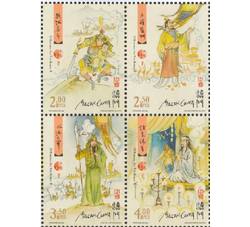 AM0813 S0159 澳门文学与人物-三国演义邮票（第2组）（2013年）