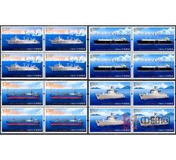 2015-10 中国船舶工业（四方连）