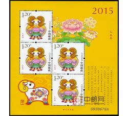 RM603 甲申年--猴赠送小版票（2004年）