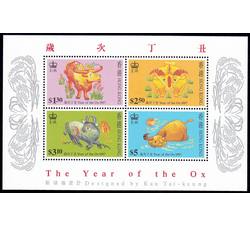 S77M 香港二轮牛年（小全张）（背胶边微黄）