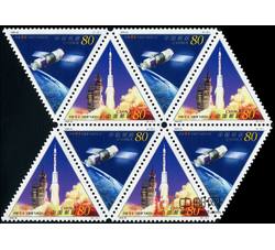 2000-22 中国“神舟”飞船首飞成功纪念（四方连）