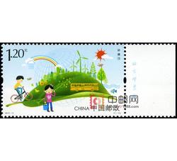 2015-11 环境日（厂铭）