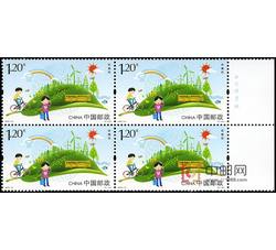 2015-11 环境日（厂铭四方连）