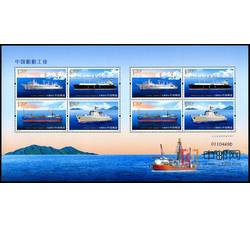 SL165 中国船舶工业小版票（2015年）