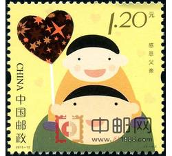 2015-12 感恩父亲