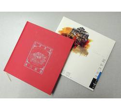 AMNC006   澳门 1998年邮票年册