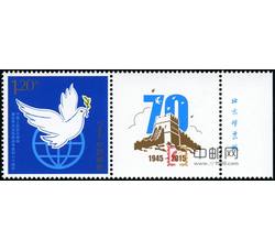 GXHP39《和平鸽》个性化邮票（厂铭）