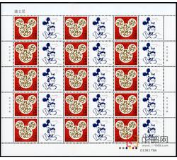 GXHB38 《迪士尼》个性化小版（2015年）