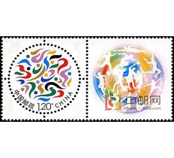 GXHP40 《体育》个性化邮票（2015年）