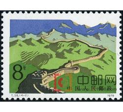 DM-T38-（4-2）万里长城（8分）