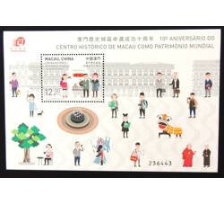 澳门历史城区申遗成功十周年（小型张）
