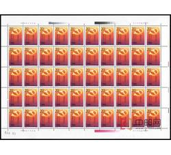 ZBP-1992-13 中国共产党第十四次代表大会（整版票）