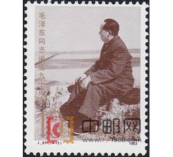 DM-J97-（4-3）毛泽东诞生九十周年（10分）