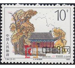 DM-T84-（3-2）黄帝陵（10分）