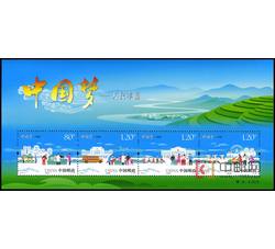2015-15M 中国梦—人民幸福（梦三）（小全张）