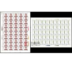 ZBP-1992-18 刘伯承诞生一百周年（整版票）