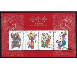 2005-4M 杨家埠木版年画（小全张）
