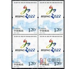 特10-2015 北京申办2022年冬奥会成功纪念（厂铭）