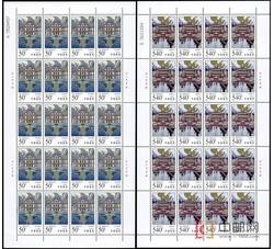 ZBP-1998-19 承德普宁寺和维尔蒋堡（中国和德国联合发行）（整版票）