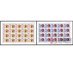 ZBP-2000-19 木偶和面具（中国和巴西联合发行）（整版票）