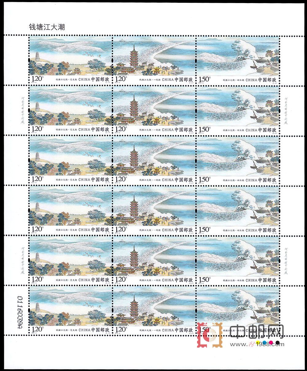 钱塘江大潮大版