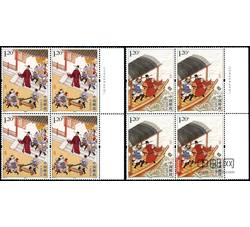 2015-16 包公（厂铭四方连）