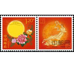 GXHP30《团圆》个性化邮票
