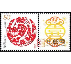 GXHP11 《喜上眉梢》个性化邮票
